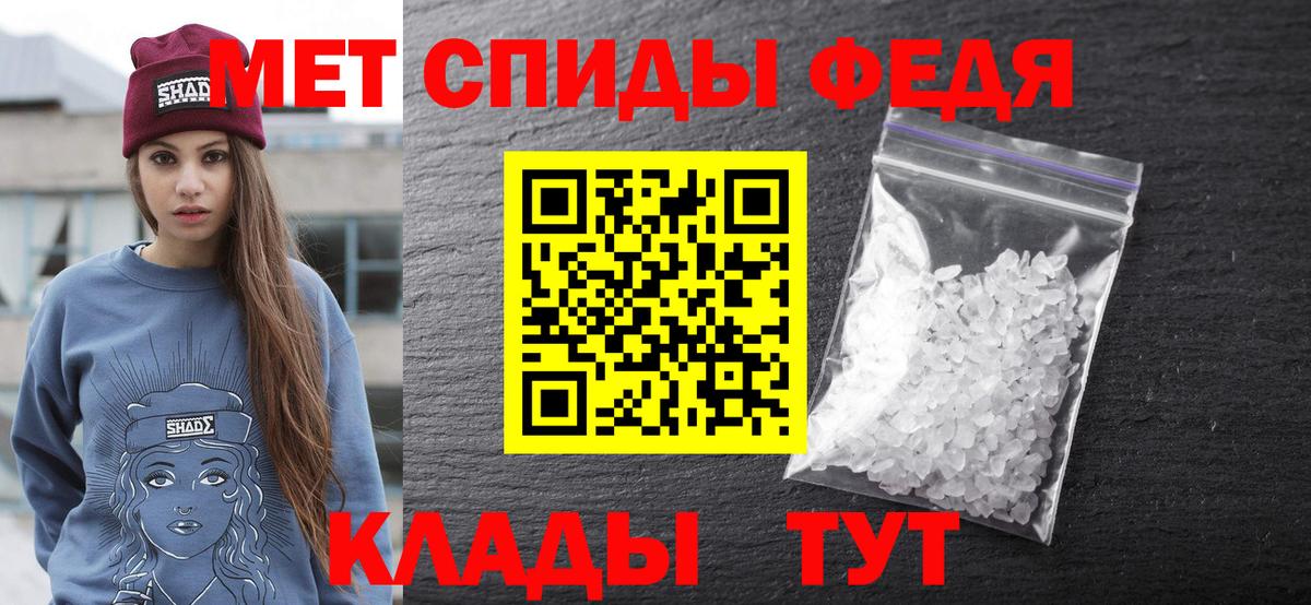 Амфетамин Premium Южноуральск