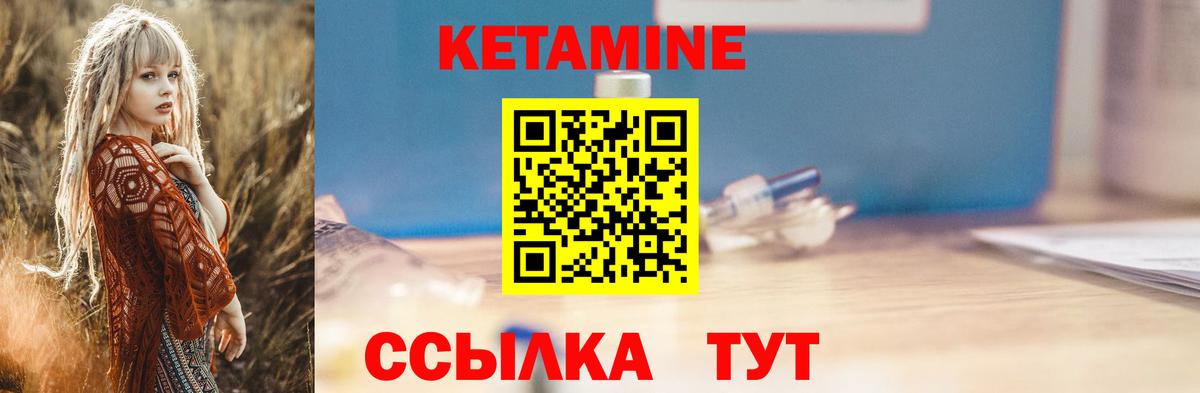 КЕТАМИН VHQ  КЕТАМИН VHQ  Южноуральск  блэк спрут ONION  Вход с VPN 