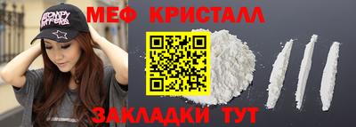 ALPHA-PVP Комсомольск-на-Амуре