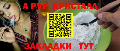 дурь Конаково