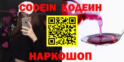 ALPHA-PVP Комсомольск-на-Амуре