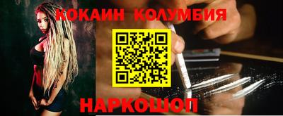 кокаин колумбия Коммунар