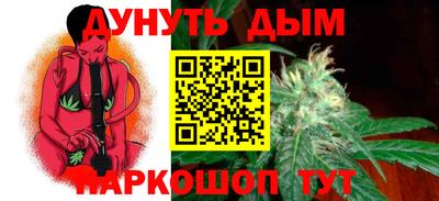 ALPHA-PVP Комсомольск-на-Амуре