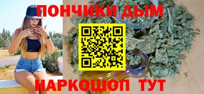 ALPHA-PVP Комсомольск-на-Амуре