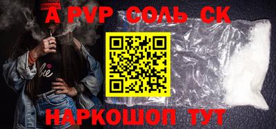 дурь Конаково