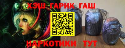 ALPHA-PVP Комсомольск-на-Амуре