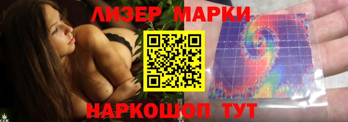 ЛСД экстази кислота  LSD-25 экстази ecstasy  Южноуральск  Вход с VPN 