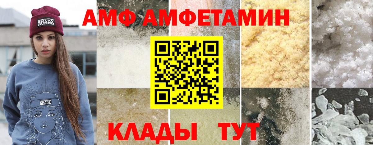 Метамфетамин Декстрометамфетамин 99.9%  Метамфетамин Декстрометамфетамин 99.9%  Вход с VPN  Южноуральск 