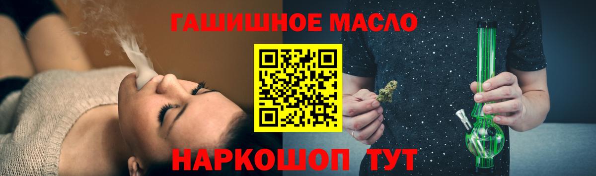 Южноуральск  ТГК вейп  Вход с VPN 